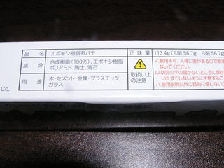 P3230041.JPG
